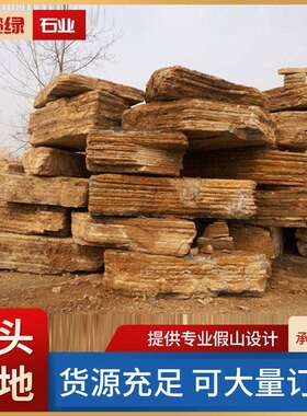 灵璧石假山石河滩驳岸设计千层石景观石大型园林工程庭院假山石料