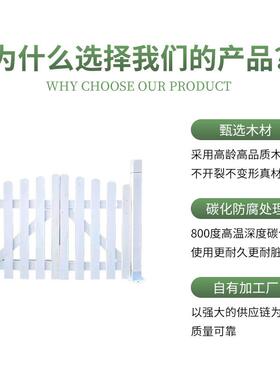 白色碳化木栅栏门花园庭院门篱笆门厂家复古园艺防腐木栅栏门