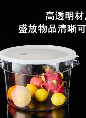 PC透明储物桶加厚圆形罐方形糖水桶摆摊专用冰粉桶配料塑料冷藏