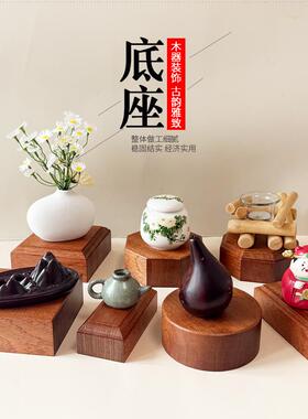 沙比利实木文玩加厚装饰品玉石展示台托架桌面摆件工艺品底座木垫