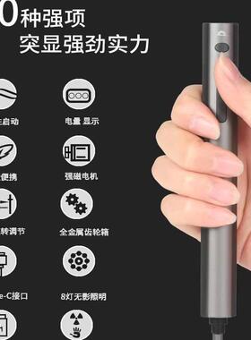 电动螺丝刀套装26合一充电式小型迷你家用电批多功能精密维修工具