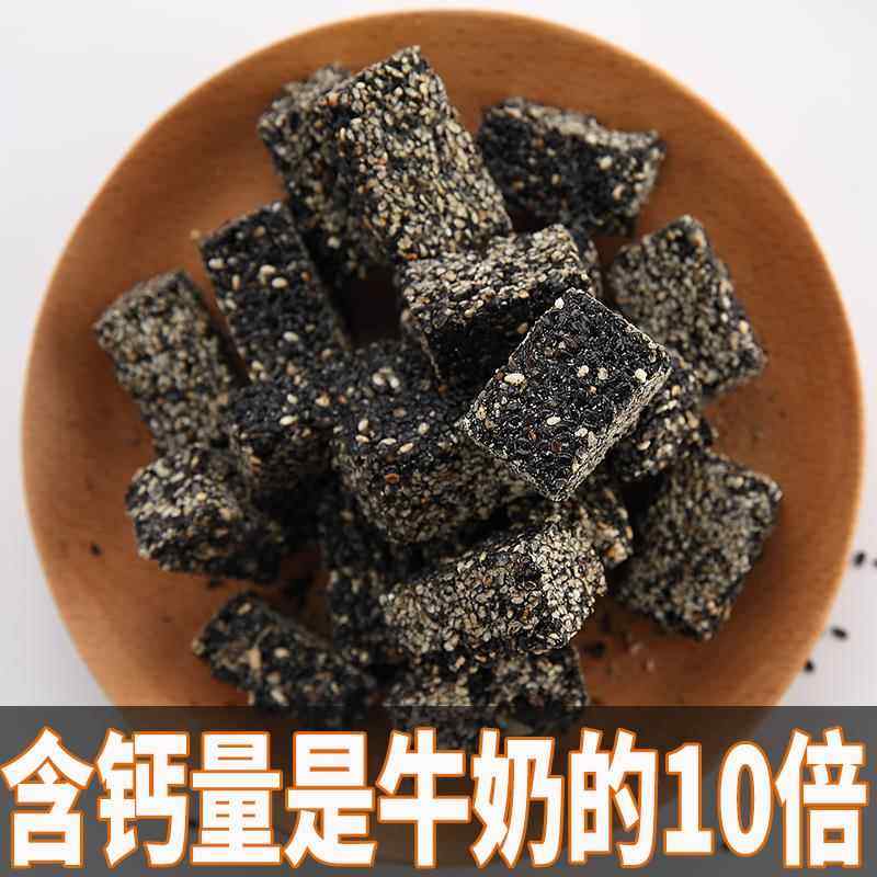 健康老人黑芝麻薄饼片芝麻糖芝麻酥孕妇配料表干净的零食营养孕期,淘宝优惠券,粉丝福利购,淘宝优惠卷