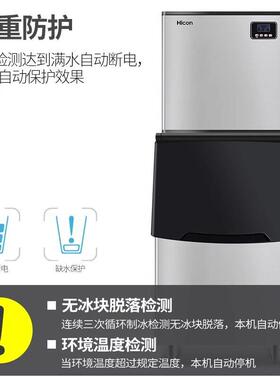 金美狮制冰机商用250kg奶茶店酒店制冰全自动大容量制冰方冰智能