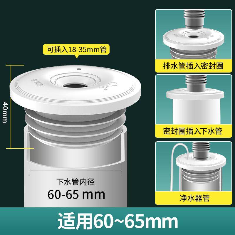 下水管防返臭神器洗手盆池密封圈厨房洗菜盆排水管道硅胶塞堵口器,淘宝优惠券,粉丝福利购,淘宝优惠卷