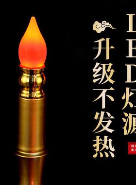 充电蜡烛电子蜡烛灯led佛前烛台香烛供佛家用供灯财神观音长明灯
