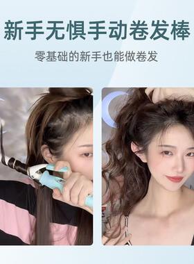 CREATEION宫村浩气卷发棒负离子中小卷19mm卷发棒短发专用