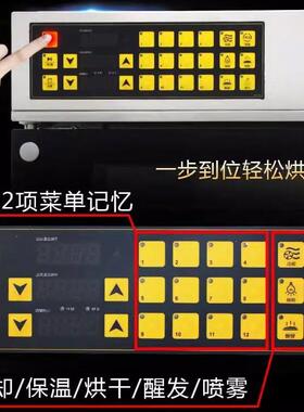小型4盘热风循环炉四层全自动定时控温电烤箱西点店烘焙设备直销