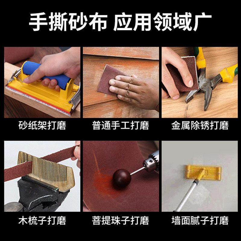 5厘米宽砂带3厘米7.5厘米砂布卷4寸4.5寸1000目砂带手撕砂布卷,淘宝优惠券,粉丝福利购,淘宝优惠卷