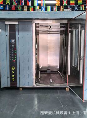 64 tray rotary oven  for commeial factory baking bread