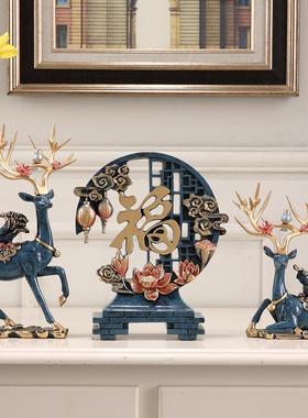 高档创意实用摆件客厅电视柜家新居装饰品乔迁新居礼品结鹿礼婚物