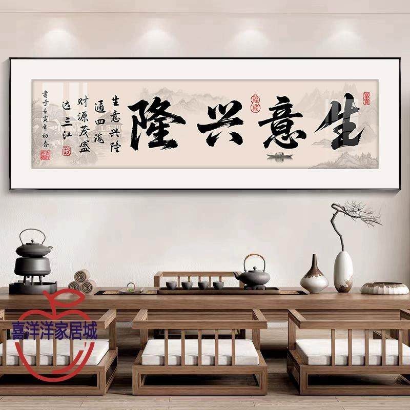 大展宏图八方来财书法定制牌匾茶室办公室客厅中式书法字画装饰画,淘宝优惠券,粉丝福利购,淘宝优惠卷