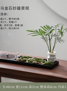 高档汉鸿 创意办公家室摆件微景禅意花盆客厅茶室观桌盆景居装饰