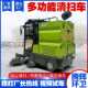 ເຄື່ອງດູດຝຸ່ນຂະຫນາດນ້ອຍ sweeper ໄຟຟ້າ sweeper ຊັບສິນຊຸມຊົນກອງປະຊຸມຖະຫນົນ sweeper ໄຟຟ້າ sweeper