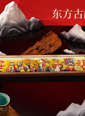 十二生肖福运摆件乔迁礼物非遗剪纸手工艺品国潮家居装饰创意礼品