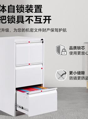 卡箱挂捞柜公室铁皮文件柜资料储物柜A4FC快劳柜带锁四斗档案柜