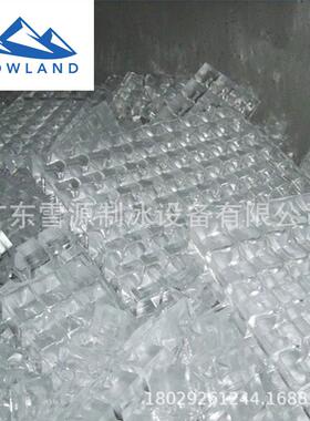 Snowland3吨小型西餐厅方冰机全自动化直冷式制冰鸡尾酒用