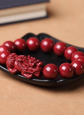 14MM湘西正品朱砂手串高含量帝王朱砂男士貔貅手链