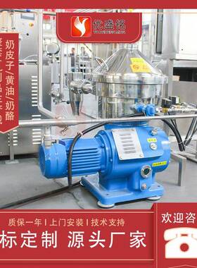 巴氏鲜驼奶浓缩设备整套实验室羊奶脱膻机器袋装牛奶灌装机