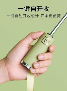 全自动折叠反向雨伞男女晴雨两用大号防晒遮阳太阳广告logo定制伞