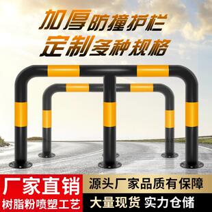 M型防撞护栏钢管加油站防撞柱加厚道路隔离栏杆U型停车位挡车器