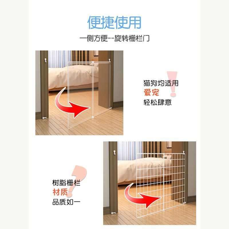 猫咪围栏宠物栅栏阳台室内防狗隔离门狗狗挡板防猫门栏免打孔珏沁 - 图2