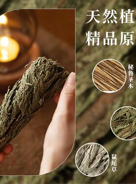 薰鼠尾草香炉蜡烛台座防风玻璃灯罩家用室内香薰灯茶室装饰小摆件