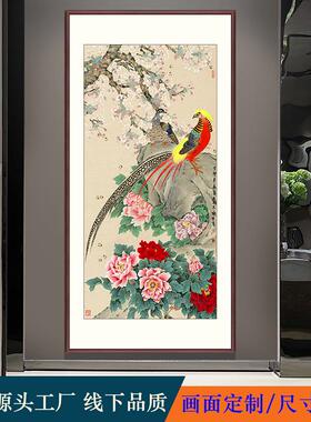 新中式客厅入户玄关装饰画花开富贵走廊过道花鸟祥和高级感挂画