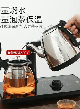 台式茶吧机自动上水饮水机烧水壶一体办公室茶水壶自动上水智能