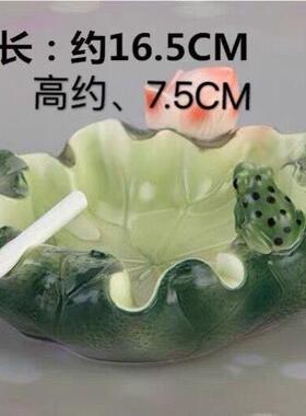 中式客厅创意大号荷花陶瓷烟灰缸办公室个性潮流家居摆件时尚