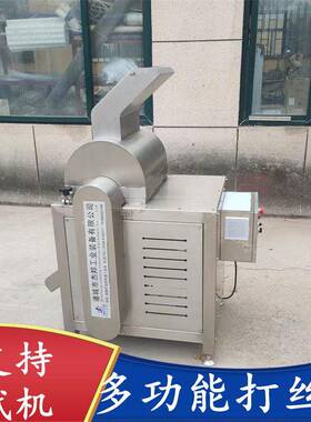 香菇脚拆丝机 板筋撕条机 扇贝肉瑶柱打丝设备 支持试机