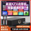 家庭KTV智能点歌机连HDMI专业级声场1000W以上音响一体麦克风