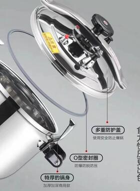 防爆高压锅大容量商用超大号特大燃气电磁炉专用不锈钢大型压力锅