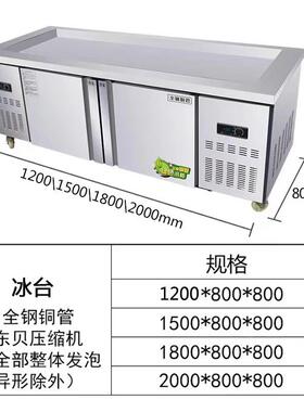 不锈钢台保鲜柜 水冷产点菜台商冰用冷159冻开藏 超市海鲜展示柜