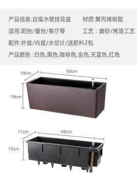 阳台花盆挂架壁挂栏杆花箱护栏窗台外悬挂式花槽自吸水长方形花盆