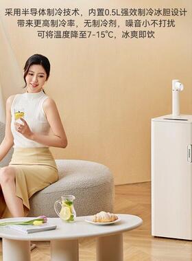 巴森即热式茶吧机家用高端智能全自动下置水桶新款制冷立式饮水机