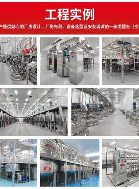 304不锈钢储罐移动式压力容器储料罐工业罐移动不锈钢常压力容罐