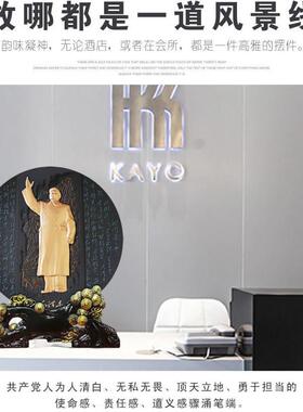 伟人毛主席招挥手摆件毛爷爷头像客厅办公室工艺礼品摆饰礼品装饰