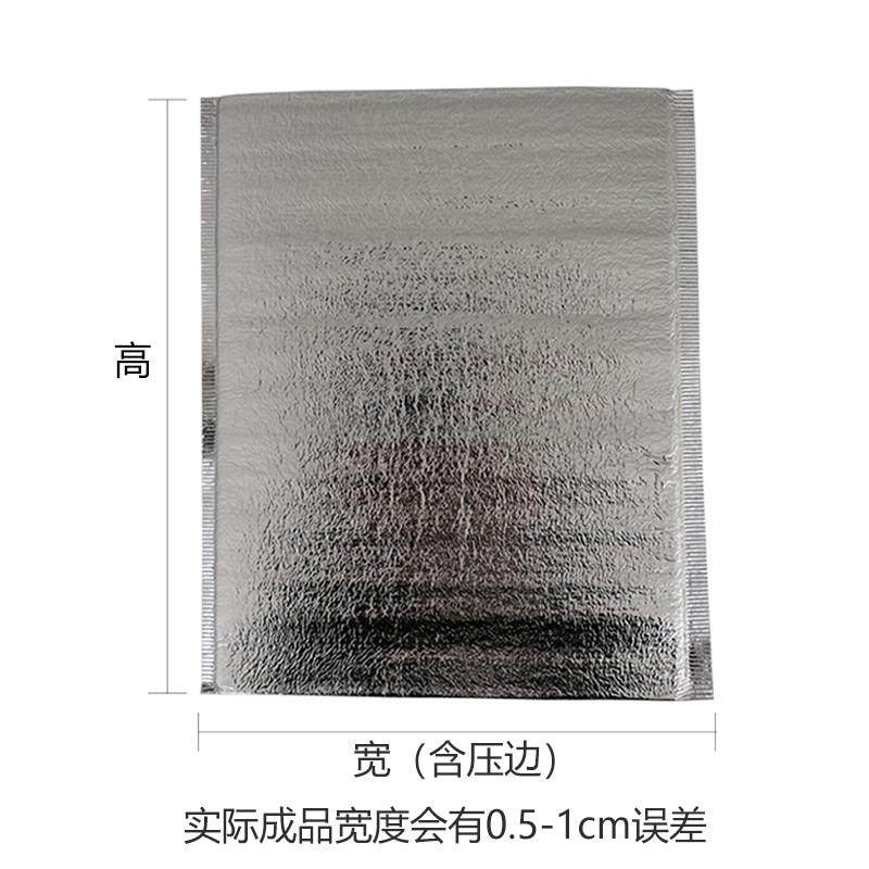 2mm1000个装一次性铝箔保温袋烧烤披萨奶茶外卖打包隔热商用定制,淘宝优惠券,粉丝福利购,淘宝优惠卷