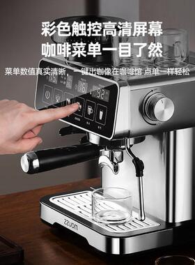 意美式全自动咖啡机触摸彩屏研磨一体家用公室小型蒸汽奶泡机
