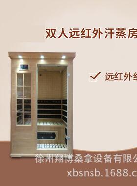 汗蒸房单人双人托玛琳电气石桑拿房浴箱家用远红外光波房蒸箱