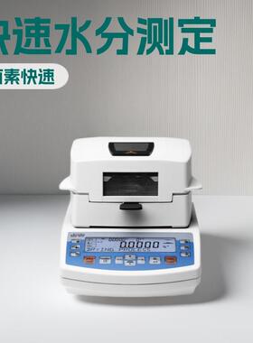 欧洲瑞德威RADWAG烟盒包装纸水分检测仪MA50.R.WH纸张测水仪