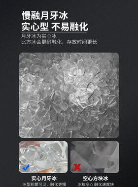 月牙冰制冰机商用全自动大型产冰量制冰机奶茶店餐厅适用