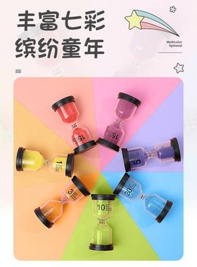 沙漏计时器儿童刷牙防摔/////分钟时间流沙瓶漏斗一摆件
