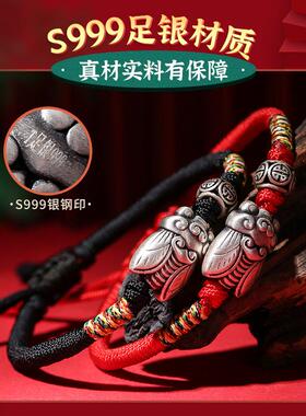 龙结足银编织手链复古高考手链