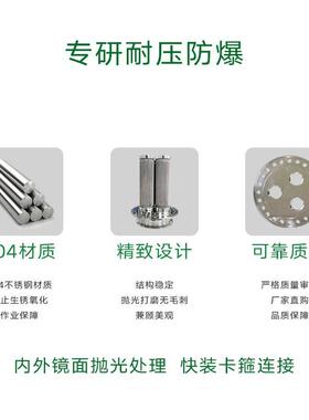 卫生级不锈钢多芯呼吸器多芯式储呼吸过滤制化工无菌排气设备
