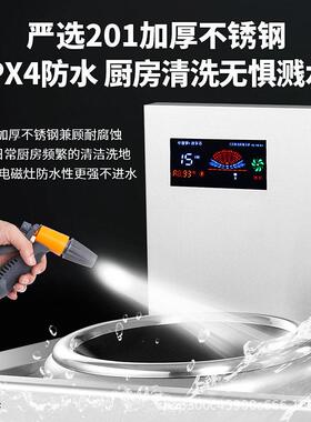 德胜厨电商MAGA-102用磁小炒炉大功15KW电8磁灶饭店爆炒电磁炉酒