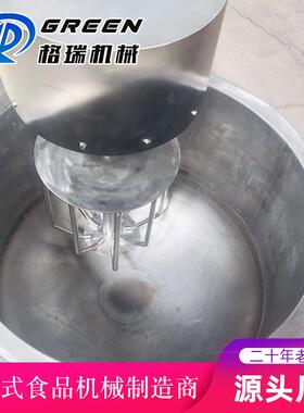 小酥肉打浆机多种型糊号配置选择的可面打浆机 变频调速均质机