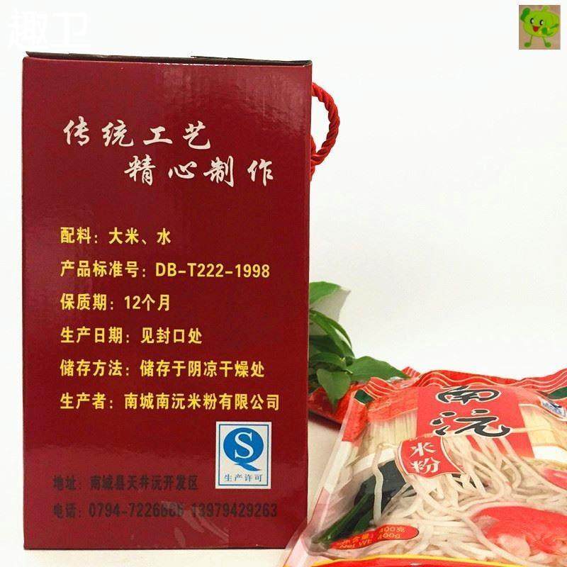江西米粉南沅红米粉3200g手工米线 线桂林粉干 干细螺蛳粉特产抚,淘宝优惠券,粉丝福利购,淘宝优惠卷