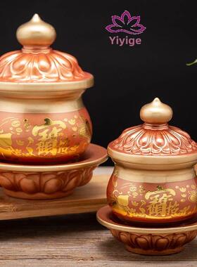 家用陶瓷供水杯、观音佛前杯、小供养杯、客厅杯、祝酒圣水杯、净