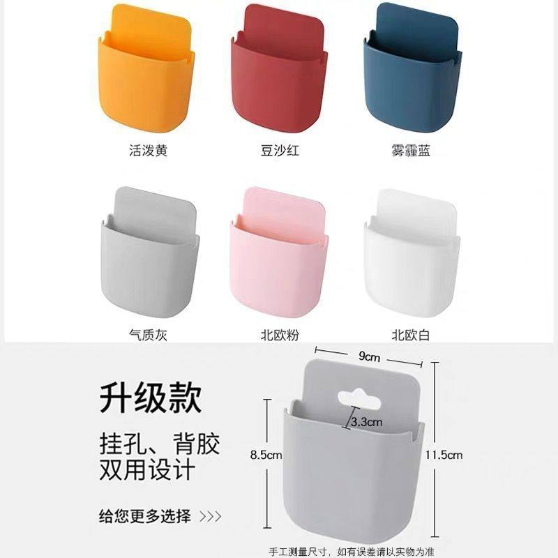 遥控器收纳盒免打孔客厅壁挂置物架床头放手机大盒子卫生间收纳架 - 图1